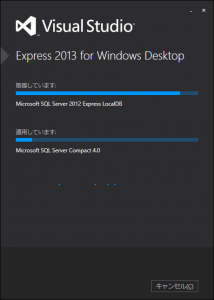Visual Studio 2013 Express